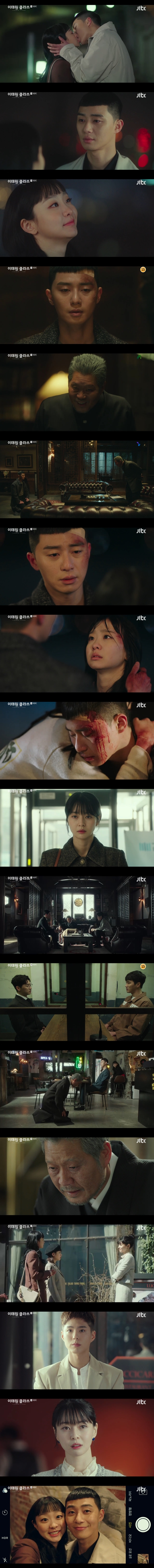 It was the perfect happy endings.In the last episode of JTBCs Golden Earth Drama Itaewon Clath (played by Cho Kwang-jin, directed by Kim Sung-yoon), which was broadcast on the 21st, the story of Park Seo-joon, who achieved both revenge and love, was drawn.Roy, who woke up after the car accident, raised his sick body to save Joe-yool Lee (Kim Da-mi).Jang Dae-hee (Yoo Jae-myung) demanded a price to tell the location of Joe-yool Lee, which was held by Jang (Season Bo-hyun), and Park fell to his knees without hesitation.When Jang smiled, Roy said, Ive been living with vengeance, and this man, Jang Dae-hee, was both the enemy who drove my life to hell and a great man.Ive been following you through life. I thought it was worth it to this fight.I am sorry for the time when such a man was trying to catch up with an ugly old man, so he kneels against the hostage. I knew you only after ten years. Jang Dae-hee looked bewildered.Soon, when Joe-yool Lee was in crisis, Roy and Choi Seung-kwon appeared in front of him.Park and Choi fought with The Fountainhead and Kim Hee-hoon (Won Hyun-joon) and eventually managed to save Joe-yol Lee.Roy finally confessed his love to Joe-yool Lee.Then, Osun Naras corruption scandal brought down Changs price; Roys IC group moved to take over the collapsed Changs price, and Jang went to visit Roy to prevent it.I sincerely apologize. I did wrong. Jang Dae-hee, who kneeled and wept. But Park said, Do I look like a hugu? I am a trader.What is the value of an apology after you lose all of your corporate acquisitions? Business. Chairman. Roys IC acquired the market price.It was the perfect finish of revenge.And after the event was over, the stories of the characters were introduced in turn: Osua, who had arranged her mind for Park, began a new life as a restaurant boss.The restaurant was joined by Hunan Chef (Park Bo-gum).The story of Choi Seung-kwon and Ma Hyun-yi (Lee Joo-young), who had a strange relationship as if they were not Thumbs, was still ongoing.Drama also ended with the appearance of Roy and Joe-yool Lee, who enjoy dating on the backdrop of Itaewon Street.Itaewon Clath has been loved by viewers by offering exciting and exciting catharsis through the hip rebellion of youth including Roy in the unreasonable world.Through Drama, Park Seo-joon showed off the appearance of King Drama who believed and saw, and new faces of the anbang such as Kim Da-mi, Lee Ju-young, Kwon Nara, Kim Dong-hee, Ryu Kyong-su,It was the best happy endings to do both inside and outside the work.