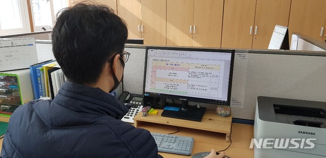 외솔초등학교 이미지