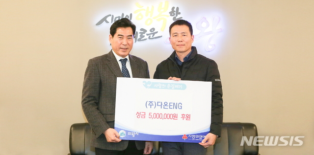 (주)다온이엔지 이미지