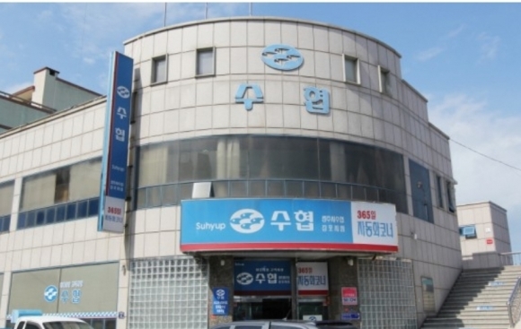 경주시수산업협동조합 이미지