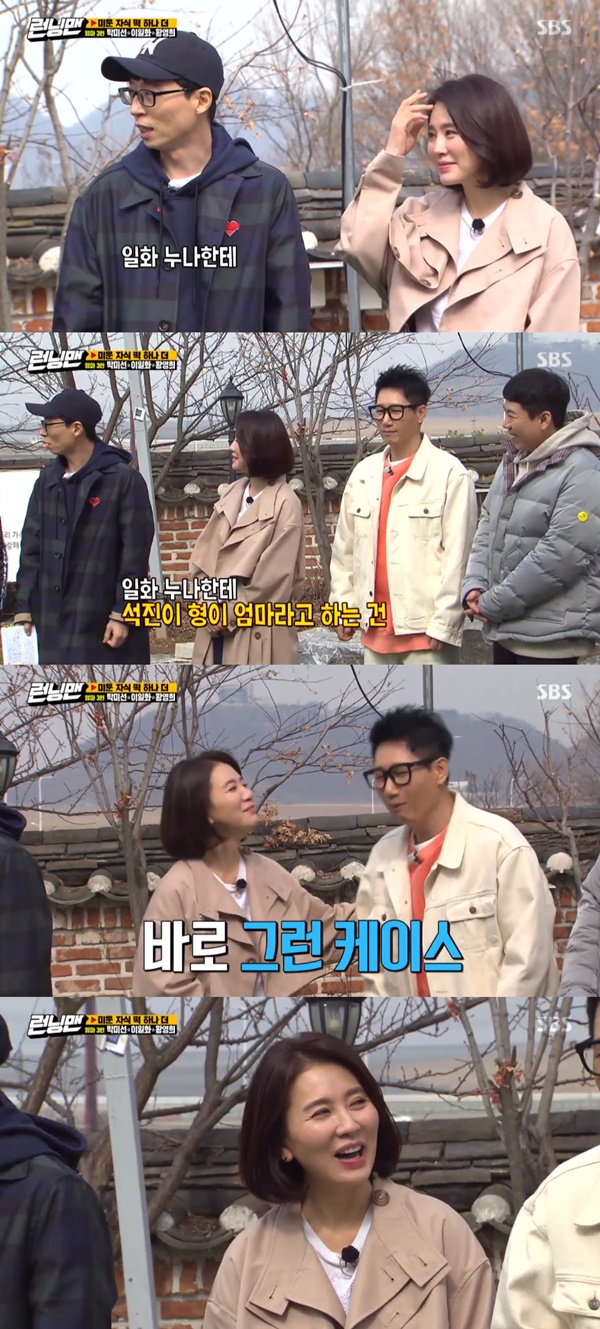 Running Man Yoo Jae-Suk has complained about Lee Il-hwa and Ji Suk-jins hat (child) setting.Actor Lee Il-hwa, Hwang Young-hee, comedian Park Mi-sun and singer Kang Daniel appeared on the SBS entertainment program Running Man broadcast on the 22nd.On this day, Running Man, Lee Il-hwa, Hwang Young-hee and Park Mi-sun played Mom and the Family Race mission was held where the members played Children.No matter how mission it is, Ji Suk-jin keeps calling Lee Il-hwa mother, said Yoo Jae-Suk, who joined Lee Il-hwa team. This is so angry.On Ji Suk-jin, who is as old as Lee Il-hwa, Age is five years old, Yoo Jae-Suk complained about the over-set, saying, Ji Suk-jin is the youngest son in this house.Park Mi-sun laughed at Lee Il-hwa and Ji Suk-jins case, explaining that there are children who look older than their mothers.Lee Il-hwa also said, I wanted to appear in Running Man because I was good at body writing.