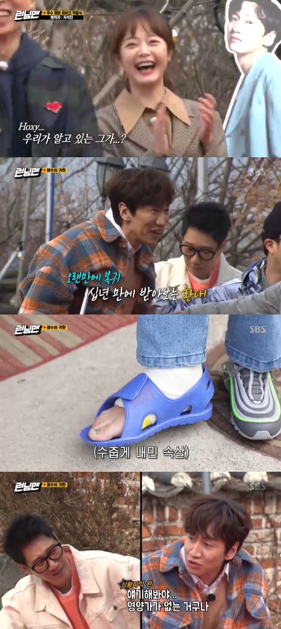 Lee Kwang-soo, who was temporarily dropped off due to injury, has returned to Running Man.Lee Kwang-soo, who had not appeared for the past two weeks due to a leg injury, surprised the members at SBS Sunday entertainment Running Man broadcast on the 22nd.The production team introduced Lee Kwang-soo, saying, I introduce the special guest of the day. As usual, the members who expected the guests appearance were surprised and pleased to see Lee Kwang-soo.Lee Kwang-soo said, I wanted to come to the filming too much, thank you for worrying.Ji Suk-jin has been constantly calling and worrying since he first went to the hospital. Meanwhile, Ji Suk-jin expressed his gratitude to Ji Suk-jin, saying, But Ji Suk-jin said, I went to a wheelchair when I was in a wheelchair. I added a witty addition to the smile.On the other hand, actor Lee Il-hwa, Hwang Young-hee, and gag woman Park Mi-sun, who played an impressive mother role in the work on the day, performed race as a mother of the members, and singer Kang Daniel, who is about to come back as a son, also played an active role.
