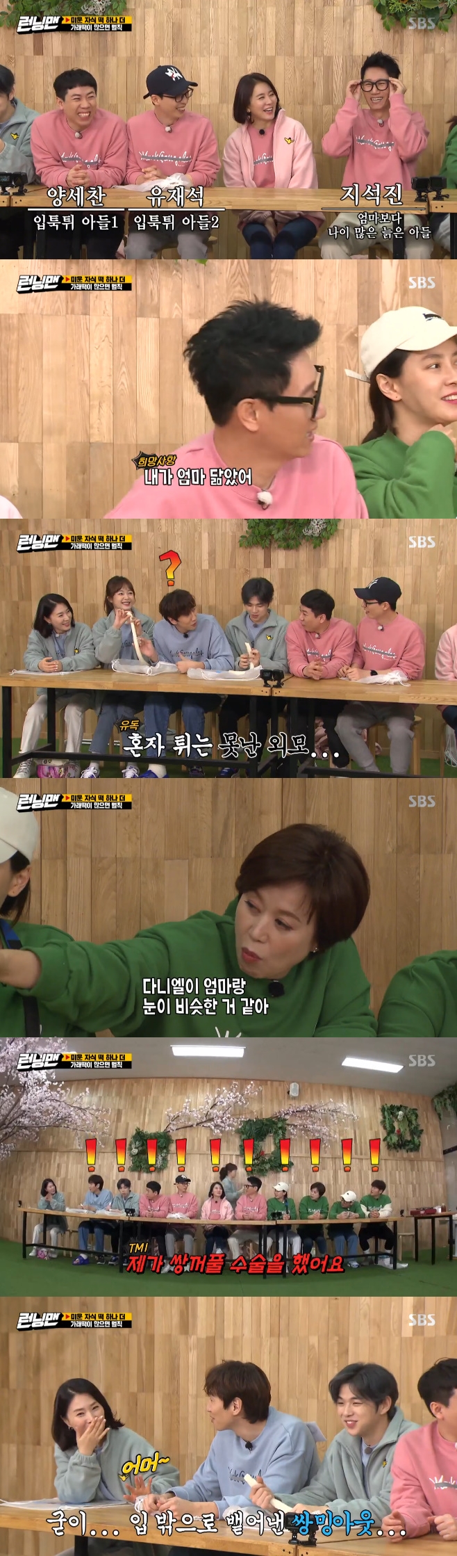 Actor Hwang Young hee in Running Man has had a surprise Confessions of double eyelid surgery.In the SBS entertainment program Running Man broadcasted on the afternoon of the 22nd, actors Lee Il-hwa, Hwang Young hee, comedian Park Mi-sun and singer Daniel appeared as guests and featured Family Race with Mom and Children.Our team consisted of two older sons with a mouth out, said Yoo Jae-Suk of the Lee Il-hwa team, and Ji Suk-jin said, I look like my mother.In the meantime, Yoo Jae-Suk laughed at Lee Kwang-soo of the Hwang Young hee team and said, Is the person in the middle family?Hwang Young hee responded pleasantly, I am a gene (to Daniel), and surprised the members by saying I had a double eyelid surgery in the words of Park Mi-sun, My eyes resemble.Lee Kwang-soo, who heard this, was surprised to say, Do you even talk about it? And Yang said, I am not upset.