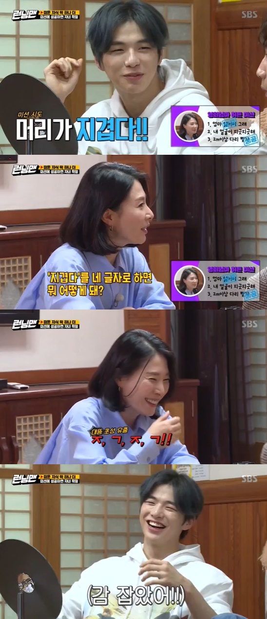 Running Man Hwang Young hee gave Kang Daniel a hint and laughed.On the 22nd SBS Sunday is good - Running Man, Lee Ilhwa, Park Mi Sun and Hwang Young hee appeared as mothers.On this day, only the Hidden Mission that only the mother knows is successful, so the team becomes the same. Kang Daniel had to say, Im sick of this face.Hwang Young hee said, How about looking at the mirror every day? Lee Kwang-soo laughed, saying, Seokjin gives me a lot of opportunities compared to his brother.Hwang Young hee also says, Im a person.When Kang Daniel said, Im tired of my head, Hwang Young hee said, What if I say Im tired in four letters?Eventually Kang Daniel got a sense, and became the Hwang Young hee team.Photo = SBS Broadcasting Screen