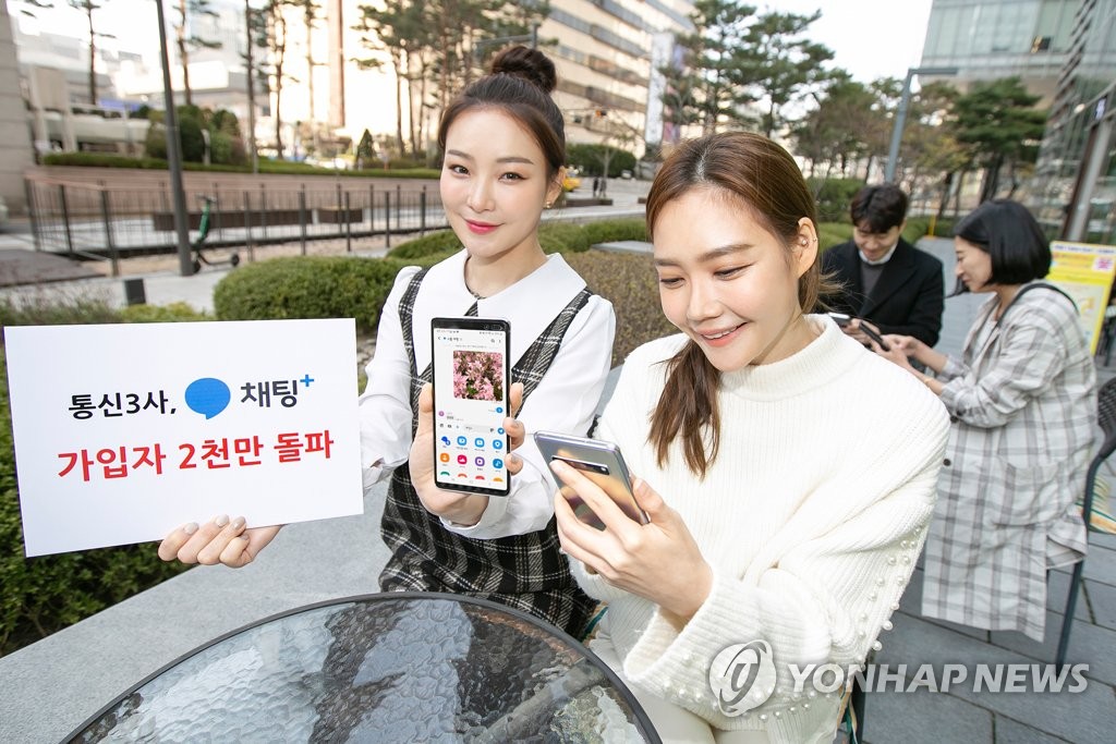플러스통신 이미지