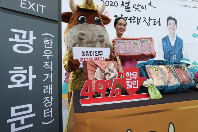청계농협하나로마트 이미지