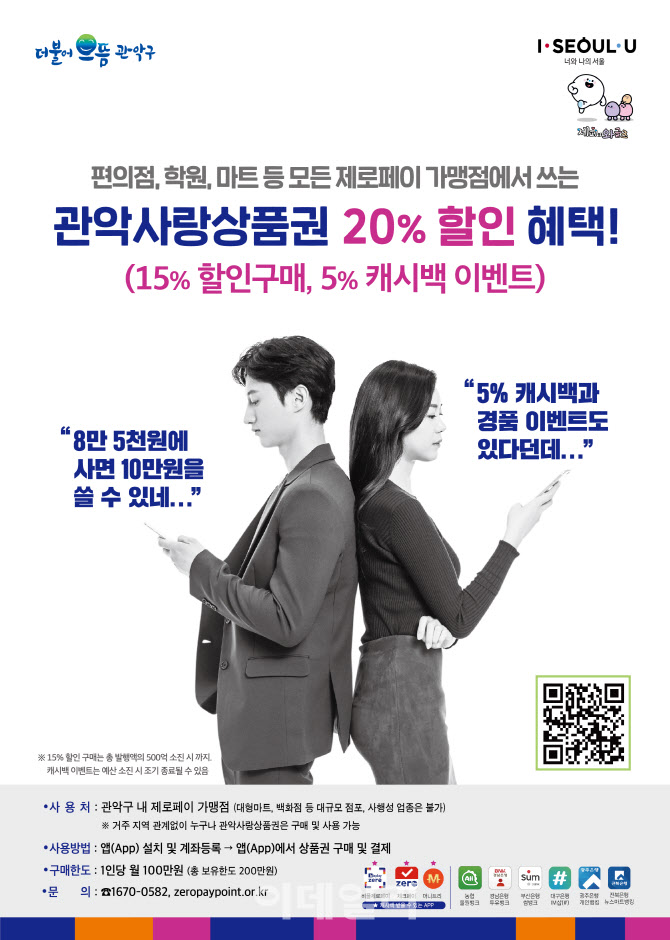 관악농업협동조합 이미지