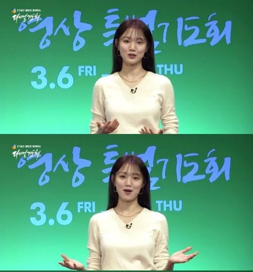 Lee Sung-kyung appeared on YouTubes Younghoon Five-Wheel Church channel on the 13th and attracted attention.The video titled Seo-Seo-K Prayer Meeting with the Heat for 21 days is a video of online Worship when a social distance campaign was implemented in the aftermath of the spread of a new corona virus infection (Corona 19).In the video, Lee Sung-kyung introduced himself as Actor Lee Sung-kyung sisters and said, My beloved saints.I realize how blessed it was to be able to gather in the temple these days and praise God freely and to write a battle. I am grateful to God for his grace to be able to work through the video, he said. I will pray that the SEK prayer meeting will be a good place to spread the light of hope and the love of God to all parts of the land filled with fear of the Holy Spirit.As Lee Sung-kyungs online work encourages the new topic, Younghoon Oryun Church and Lee Sung-kyung ranked first and fourth in the Naver real-time search query charts at 1 pm on the 23rd.Lee Sung-kyungs attendance in online work was more noticeable as it was in line with the governments recent social distance campaign to prevent the spread of Corona 19.The government has recommended that religious facilities, entertainment facilities, and indoor sports facilities be shut down to prevent infections from the 22nd to the 5th of next month.The Central Disaster and Safety Headquarters appealed for participation in the Stay Social Distance on Sunday and said, Please join Family and your colleagues in the two-week pause.Lee Sung-kyung, on the other hand, is famous as a devout Christian as his name suggests.During the filming, Sunday Worship was reported to be enthusiastic about the church, such as not missing.