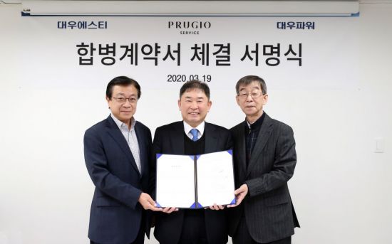에스티자산관리 이미지