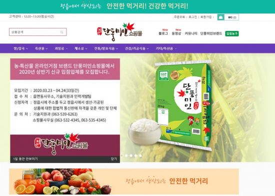 미인본부 이미지