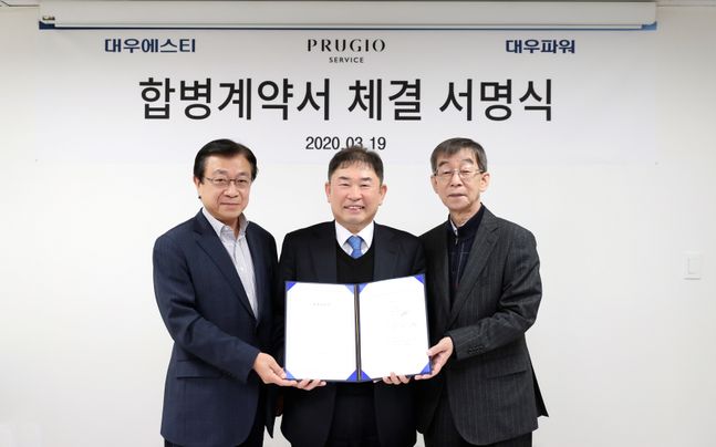 (주)대우건설 이미지
