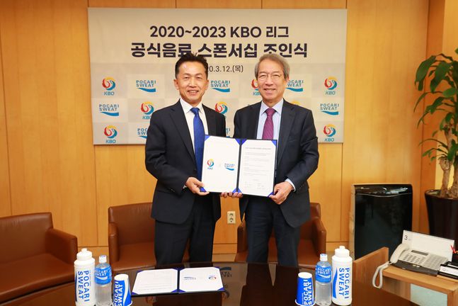동아오츠카 이미지