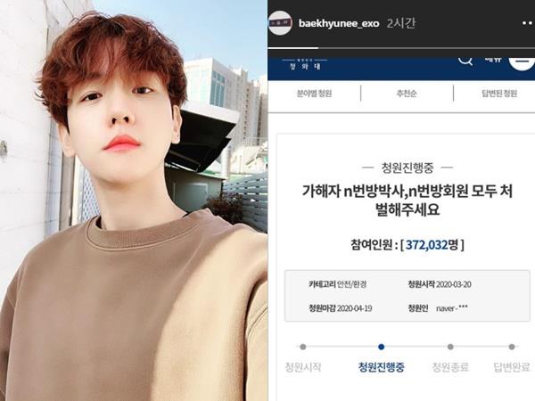 Baekhyun of the group EXO urged strong punishment for N caseBaekhyun posted a photo of Petition capture titled Penalize all the perpetrators Nth room case doctor and Nth room case member on the Cheong Wa Dae National Petition homepage through his SNS story on the 23rd.Through this, Baekhyun joined and encouraged Petition to urge strong punishment for crime cases that produced and circulated sexual exploitation such as minors on a messenger called N.At 5:20 pm, more than 410,000 netizens participated in the Petition post posted by Baekhyun.Baekhyun, Jung Yong Hwa, Don Spike Rabi Ssamdi Yeonwoo Lee Ho Won Hye Ri Burning LE Lee Young Jin Moon Yelin Moon Seung Woo Yoo Seung Woo Kwon Kwon Jeong Yeol pH-1 Ha Yeon Soo Son Soo Hyun Hwang So Yoon, Its revealing.On the other hand, Baekhyun is actively performing music activities such as Romantic Doctor Kim Sabu 2 and Hiena OST in January and February.