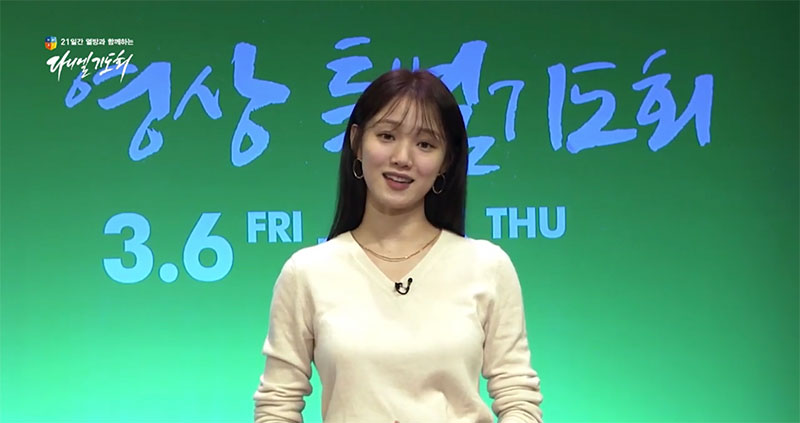 Actor Lee Sung-kyung is gathering topics on Online Worship video.As the churches are conducting Online Worship with the spread of Corona 19, Lee Sung-kyungs greetings and praise videos were uploaded on the YouTube channel on the 13th at Younghoon Oryun Church under the title of Seeing SEK Prayer for 21 Days for the Country and Nation.In the public footage, Lee Sung-kyung introduced himself as Lee Sung-kyung elder and said, Love saints.I realize how great a blessing it was when I was able to gather in the temple these days and freely praise God and write in the hot.But I am grateful for Gods grace that made it possible to work through the video. I will pray that the more I can do this, the more I will be able to convey the light of hope and the love of God to all the places filled with the fear of this land through the video SEK prayer meeting.Lee Sung-kyung, who has always boasted excellent singing skills, has praised the song I want and pray.iMBC  Photos: iMBC captures YouTube video of Younghoon Oryun Church