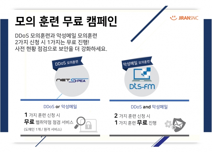 에스앤씨 이미지