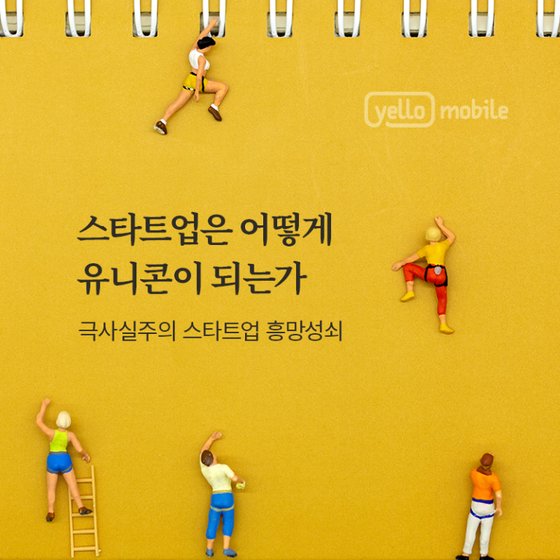 유니콘모바일 이미지