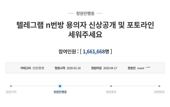 청원 이미지