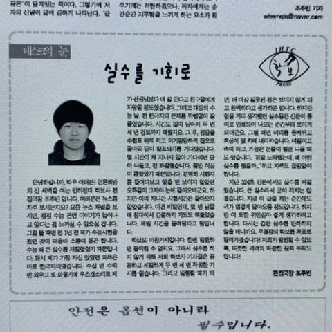 텔레그램 '박사방' 운영자로 확인된 조주빈(25).