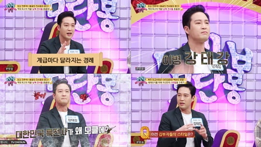 모란봉클럽 이미지