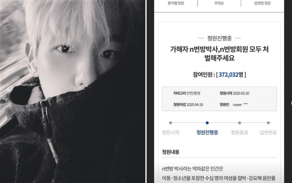 Group EXO member Baekhyun encouraged participation by sharing the so-called n-bang case Petition, which circulated illegal sexual exploitation videos using Telegram.Baekhyun posted a picture of the Cheong Wa Dae National Petition posting on his Instagram story on the 23rd, titled Penalize all the perpetrators n Doctorate, n number member.The devillike human being, n-Doctorate, threatened and forced dozens of women, including children and adolescents, to produce pornography and distribute it, and made enormous gains, the Petition posted on the 20th. Not only did it inflict extreme pain on the victims, but it also promoted distorted sex culture in our society.Petition said, We are asking for the highest level of punishment for both the perpetrator n-doctorate and n-doctorate members. We ask once again that the punishment will not be weakened due to probation, mental and physical weakness, first-time,The Petition was agreed by 409,527 people at 5:15 pm on the day.In addition, 2.32 million people agreed to the Petition and 1.61 million people agreed to the Petition, which is a telegram n number suspect disclosure and photo line.