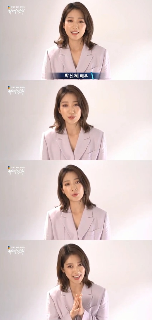 Following Actor Lee Sung-kyung, the image of the best friend Park Shin-hyes Younghoon Error Church is gaining interest from netizens.On the 22nd, the official YouTube channel of Younghoon Error Church released Park Shin-hyes Message of Supporting the Video Sek Prayer.In the video, Park Shin-hye said, Gods peace is blessed to be full of all saints.It is difficult to Worship together on Sundays because of COVID-19, but I hope that I will overcome COVID-19 well by observing the basic preventive measures and Worshiping at each place.You are participating in the video SEK prayer meeting, too, he said.Park Shin-hye said, The video SEK prayer meeting hosted by Daniel Prayer is a joint prayer meeting for all suffering from COVID-19.It is a prayer meeting to participate in the internet video from March 6th to 21st. It is a video, but it is time to gather together and Worship together.I would like to ask you to participate in a lot of video SEK prayers that are not long. Lee Sung-kyung also appeared in the Online Worship video of Younghoon Ohnun Church and introduced himself as elder and gathered the topic by singing hymns.