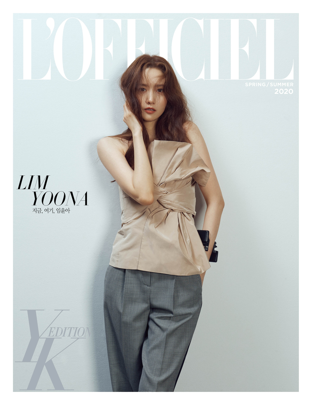 Girls Generation member and Actor Im Yoon-ah has played various charms.French fashion magazine Lofishiel YK Edition released an Interview with Yoonas cover picture in spring and summer 2020 year YEAR year year.In the public cover and picture, Yoona exudes the charm of the pale color by excellently digesting two stylings, feminin and musculin.As for this pictorial styling, I have been wearing a lot of feminine style so far, so I was more attracted to the musculine concept.But I also think Im better suited to myself in a lovely style.We will try to do a variety of new stylings in the picture.In the Interview, Yoona said, I always think I want to try a Character different from what I have shown before.People see me in fragments, but there are many things in me that only I know. Park Su-in