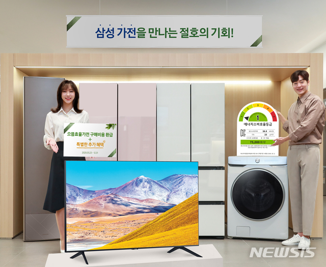 으뜸전자 이미지