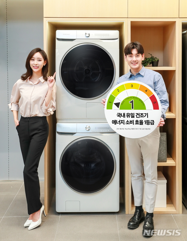 으뜸전자 이미지