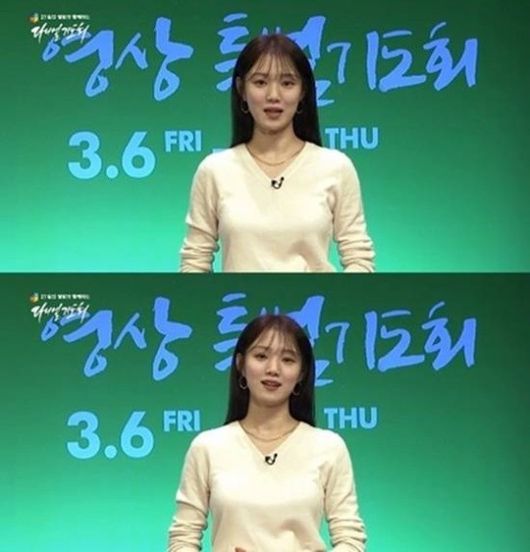 Actor Lee Sung-kyung appeared in an Online service at his church and encouraged stars to stay social distance while the topic was a topic to prevent the spread of Corona 19.Younghoon Ohnun Church released a SEK video of Lee Sung-kyungs video SEK prayer meeting on YouTube channel on the 13th.In the video, Lee Sung-kyung says, He is the elder of Hallelujah Actor Lee Sung-kyung. I love and praise the living God.He then boasts excellent singing skills and shows off his excellent singing skills even though he is an Actor, and praises the praise I want and pray.Lee Sung-kyung, who appeared in the video SEK prayer meeting of the church, said, I think that my beloved saints are now able to realize how blessed it was when they were able to gather in the temple and praise God freely and Worship.Lee Sung-kyung said, I am grateful to God for his grace that allows me to Worship through the video. I will pray that this time, I will be a person who can convey the love of God of hope to all places filled with fear of this land through SEK video prayers.In addition, Younghoon Ohnyun Church posted a promotional video of Actor Park Shin-hye as well as Lee Sung-kyung. Park Shin-hye said, The video SEK prayer meeting is a joint prayer meeting for everyone suffering from Corona 19.It is a prayer meeting to participate in the internet video from March 6th to 21st. It is a video, but it is time to gather together and Worship together.I would like to ask you to participate in a SEK video prayer meeting that is not long. Recently, the government recommended the suspension of facilities such as religious entertainment sports until April 5, and it seems that Lee Sung-kyung and Park Shin-hye have also started Online Worship service.In addition, other stars have taken the lead in creating a social distance to overcome Corona 19 through SNS. Actor Son Tae-young said on his 23rd day, Lets put social distance.This is a good time to see children, and revealed the back of his husband, Actor Kwon Sang-woo and children.Son Tae-young said, I feel sorry and grateful for those who are working hard to fight Corona 19 in each place.Actors Lee Soo-kyung and Jungsia also revealed their practice of social distance through SNS.In addition, American stars such as Hollywood Actor Arnold Schwarzenegger, pop star Ariana Grande, Lady Gaga and Taylor Swift are also encouraging social distance and are working to overcome the Corona 19 crisis.Younghoon Ohnyun Church YouTube Channel, SNS