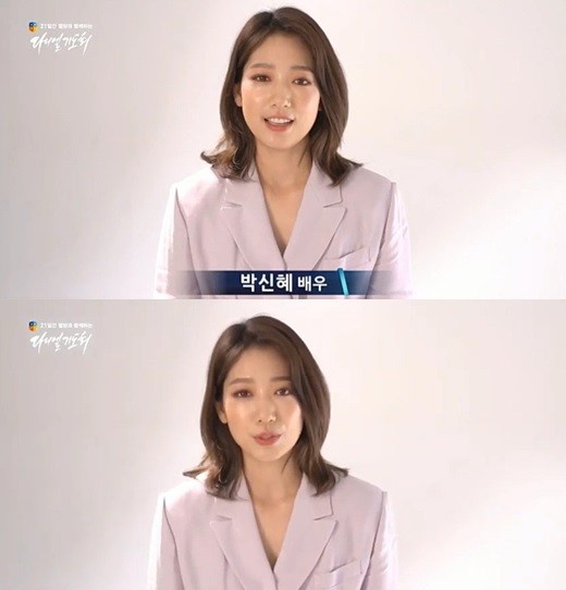 Actor Lee Sung-kyung appeared in an Online service at his church and encouraged stars to stay social distance while the topic was a topic to prevent the spread of Corona 19.Younghoon Ohnun Church released a SEK video of Lee Sung-kyungs video SEK prayer meeting on YouTube channel on the 13th.In the video, Lee Sung-kyung says, He is the elder of Hallelujah Actor Lee Sung-kyung. I love and praise the living God.He then boasts excellent singing skills and shows off his excellent singing skills even though he is an Actor, and praises the praise I want and pray.Lee Sung-kyung, who appeared in the video SEK prayer meeting of the church, said, I think that my beloved saints are now able to realize how blessed it was when they were able to gather in the temple and praise God freely and Worship.Lee Sung-kyung said, I am grateful to God for his grace that allows me to Worship through the video. I will pray that this time, I will be a person who can convey the love of God of hope to all places filled with fear of this land through SEK video prayers.In addition, Younghoon Ohnyun Church posted a promotional video of Actor Park Shin-hye as well as Lee Sung-kyung. Park Shin-hye said, The video SEK prayer meeting is a joint prayer meeting for everyone suffering from Corona 19.It is a prayer meeting to participate in the internet video from March 6th to 21st. It is a video, but it is time to gather together and Worship together.I would like to ask you to participate in a SEK video prayer meeting that is not long. Recently, the government recommended the suspension of facilities such as religious entertainment sports until April 5, and it seems that Lee Sung-kyung and Park Shin-hye have also started Online Worship service.In addition, other stars have taken the lead in creating a social distance to overcome Corona 19 through SNS. Actor Son Tae-young said on his 23rd day, Lets put social distance.This is a good time to see children, and revealed the back of his husband, Actor Kwon Sang-woo and children.Son Tae-young said, I feel sorry and grateful for those who are working hard to fight Corona 19 in each place.Actors Lee Soo-kyung and Jungsia also revealed their practice of social distance through SNS.In addition, American stars such as Hollywood Actor Arnold Schwarzenegger, pop star Ariana Grande, Lady Gaga and Taylor Swift are also encouraging social distance and are working to overcome the Corona 19 crisis.Younghoon Ohnyun Church YouTube Channel, SNS