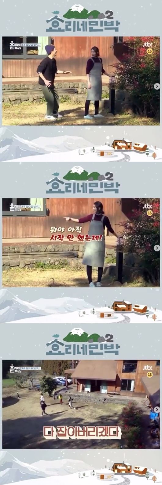 Girls Generation Im Yoon-ah misses Park Bo-gum, Lee Hyori and Lee Sang-soonOn the afternoon of the 23rd, Girls Generation Im Yoon-ah posted a JTBC House of Hyori 2 video on his personal SNS, saying, I remember # Jeju # memory at this time of year.In the video, Im Yoon-ah is having a relaxing day playing badminton and hide-and-seek games with Park Bo-gum, Lee Sang-soon and Lee Hyori in the yard of the Guest House in Sogili, Jeju Island.In particular, Lee Hyori hugged Im Yoon-ah and said, I do not think I can live without you.The fans are showing their expectations for the production of Hyoris Guest house season 3, leaving comments such as I want to see you again, Please come out again, I miss you so beautiful and so much.Meanwhile, Im Yoon-ah appeared as a part-time student on JTBC Hyoriene Guest House 2 which ended in May 2018.Girls Generation Im Yoon-ah SNS