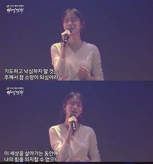 Actor Lee Sung-kyung is featured in the Online Worship video.Recently Lee Sung-kyung appeared in the Online Worship video, which is being performed at a church where he attends.Worship, in which Lee Sung-kyung participated, is a SEK video prayer meeting for the nation and nation from the 6th to the 26th.Currently, the church is mainly online Worship in the aftermath of a new coronavirus infection.In the video, Lee Sung-kyung said, Hallelujah. Actor Lee Sung-kyung is a sister.I think I realize how blessed it was to be able to celebrate God and to write in the temple today, he said. I am grateful for Gods grace for allowing us to work in the video.I will pray that the more I can do this, the more I will be able to convey the love of God of hope to all the places filled with fear of this land through the video SEK prayer meeting.