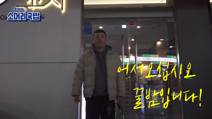 Broadcaster Jin-ha draws attention by completely parodying the style of Itaewon Clath Park Seo-joon.On the 21st, Jeong Jun posted a video on YouTube channel Jeong Juns Somori soup.The video featured a parody of the style of Park Seo-joon by JTBC drama Itaewon Klath, which recently ended in favor of Jeong Jun, and the process of transforming it into a perfect Roy, which focused many peoples attention.In the video, Jeong Jun said, Today is the day when Park becomes a boy. With the help of a stylist, he began to pick costumes.Jeong Jun showed the stylist the style he wanted among the costumes worn by Park Seo-joon in Itaewon Clath, and the stylist who saw it blurred the end, saying, It feels different to wear the same clothes as Park Seo-joon.Jeong Jun refuted that Park Seo-joon is similar to me, but soon he made a fuss about those who were subjected to factual violence by saying it is similar to height.After several trial and error, Jeong Jun found a costume similar to Roy, and when the costume suits him well, he said, Is not Park Seo-joon?Isnt it the new Roy? said Jeong Jun, who was confident, and laughed as if he were excited by the dance performance that announced the birth of the Roy?After purchasing the costume, Jeong Jun moved to the hair shop to recreate the trademark of Roys trademark, Bamtol Head.There, Jeong Jun met with Park Seo-joons hair director and asked for a night-tall cut, and laughed at the frankness of the director who answered Yes without hesitation to his question Is not it easy?After the hands of experts in each field, Jeong Jun, who succeeded in synchro rate 100% The Makeover from the costume of Roy to hairstyle and eyebrow shape, went out to meet citizens.Citizens facing Jeong Jun showed a positive response to his appearance reminiscent of Roy in the Itaewon Clath, saying, It is cool and It suits you well, while laughing at reality.At the end of the video, YouTube viewers said, Come on.It is a honey night, and the opening sequence of the RED line OLizynal series - Itaewon method clath, which parodys the opening sequence of Itaewon clath, was revealed and caught the attention.In addition, with the phrase comming soon, it predicted the new contents of Jeong Jun and doubled the expectation of viewers.Meanwhile, the RED Line OLizynal Series - Itaewon Method Klath will be released soon through the Jeong Jun personal YouTube channel Jeong Juns Somori soup, and Jeong Juns Somori soup is currently attracting great attention with more than 30,000 subscribers.YouTube Jeong Juns Somori soup