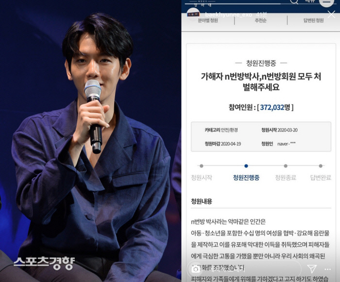Baekhyun, a member of the group EXO, urged all participants to be punished for the so-called Telegram n incident.On the 23rd, Baekhyun posted a photo of the Blue House petition on his social network service Instagram story titled Punish the perpetrator n Number Doctorate, N Number Member.The petition contains the contents that both the operator Doctorate and the member related to the n and Doctorate rooms should be punished.Baekhyun posted a petition and expressed his support.Earlier on the 20th, the Cyber ​​Safety Division of the Seoul Metropolitan Police Agency arrested the operator Cho Moo on charges of producing sexual exploitation against women and distributing it to Telegram Doctorate Room, and arrested 13 accomplices who participated in the crime.In addition, the investigation is underway regarding the n room, which is a Gong Yoo.As the case is known, the Blue House National Petition Bulletin Bulletin has been petitioning to open the images of Gong Yoo subscribers by joining the Doctorate as well as the Doctorate.