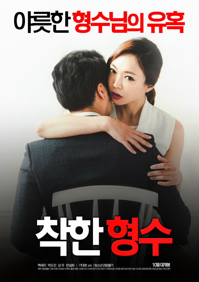대호통신 이미지