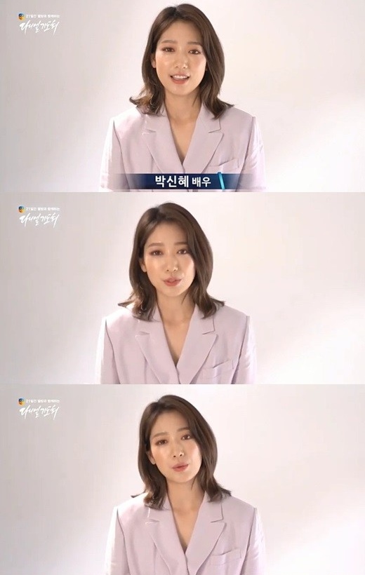Following Actor Lee Sung-kyung, Park Shin-hyes Younghoon Error Church video is a hot topic.On the 22nd, Younghoon Error Church official YouTube channel located in Mia-dong, Seoul Gangbuk-gu, Park Shin-hyes Support Message for Video SEK Prayer was released.In the video, Park Shin-hye said, Gods peace is blessed to be full of all saints.It is difficult to even work together on Sundays due to COVID-19, but I hope that we will overcome COVID-19 well by keeping the basic preventive measures and working in each position.You are participating in the video SEK prayer meeting well, too, he asked.Park Shin-hye said, The video SEK Prayer Society hosted by the Daniel Prayer Society is a joint prayer for everyone suffering from COVID-19.It is a prayer meeting to participate in the internet video from March 6th to 21st. It is time to gather together and work together.I would like to ask you to participate in the video SEK prayer meeting which is not long. Park Shin-hye appears to be trying to highlight its participation and encourage participation, with the government recommending Online Worship due to the spread of COVID-19 (a new corona virus infection).Lee Sung-kyung appeared in the Online World video of Younghoon Five-Wheel Church and became a big topic.The church responded to Lee Sung-kyungs video on the online on the 13th of Younghoon Oryun Churchs SEK Video Prayer for the Country and the Nation with more than 400,000 views.Lee Sung-kyung introduced Halleruya, I am Actor Lee Sung-kyung elder in the video and said, My beloved saints.I am grateful for the grace of God who made it possible to organize the world through the video, he said. How much blessing was it when I was able to praise God freely and to write in the temple these days.Then, in a simple voice and a cheerful voice, the hymn I want and pray was opened to the real-time search term of the portal site.The netizens showed interest in Younghoon Oryun Church after Lee Sung-kyung and Park Shin-hye video.PhotoYounghoon Oryun Church Online Image Capture