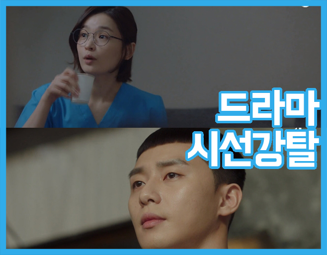 Dozens of dramas compete for the love of viewers every week, and what are the hot-screwd screens of the house theater for a week?I gathered the moments of sight-raising, which was the most intense in KBS, MBC, SBS, TVN and JTBCs five broadcasters broadcast during the past week (March 16-22).KBS2 Forest Jo Bo-ah I will be a Guardian of Park Hae-jin even now and in the future.In the final episode of KBS2s Drama Forest (playplayed by Lee Sun-young and directed by Oh Jong-rok), which was broadcast on the 19th, Kang San-hyuk finally opened his eyes in the hospital room.On this day, Jung Young-jae (Jo Bo-ah) confirmed that Kang San-hyuk had occurred and said, Are you crazy now, do you recognize me? And Kang San-hyuk looked around to understand the situation.I have checked my name and hospital date differently. I do not know when the secret will leak, so I have to move the hospital again.I already heard that someone who is looking for Kangsan Hyuk has gone to visit. When Kang Sang-hyuk asked, Was Jung Young-jae my Guardian? Jung Young-jae said, What do you mean?Now, I will continue to be a Guardian of Kang Sang Hyuk, he said, jokingly. Lean on me. Ill carry you.Do not do anything like jumping into the fire for me now. MBC The Memory of the Man Kim Dong-wook, Moon Ga-young Is not Lee Ju-binMBCs new tree drama The Mans Memory Act (played by Kim Yoon-joo and directed by Oh Hyun-jong) was broadcast on the 19th.(Kim Dong-wook) was seen by Yeo Ha-jin (Moon Ga-young) as his first love Jeong Jeong-yeon (Lee Joo-bin).lee jung-hoonThe trauma was confusing again on the way home to the girl, because it snowed when Jeong Seong-yeon fell from the building and died.I can not take you down here, he said, and then came out to the roadside.lee jung-hoonI think its funny to say that I have a heart for the anchor, and I think I can do it.I did not feel like an anchor, but I kept thinking about the anchor because of the look I was looking at. I wondered what I was talking about in silence, he said.Lee Jung-hoon who heard thisI recalled what Jung Seo-yeon had said to me. And Lee Jung-hoonI asked, Is not it emotional? And Yeo Ha-jin replied, It is the first name I hear.SBS Nobody knows Park Hoon, Coma Suspension An Ji Ho Ill pick you up againIn the 6th episode of SBS Mondays drama Nobody Knows (playplayplayed by Kim Eun-hyang and director Lee Jung-heum), which was broadcast on the 17th, Baek Sang-ho (Park Hoon) began to reveal his identity.On this day, Baek Sang-ho found the room of Ko Eun-ho (An Ji-ho), who had fallen into a coma after he jumped from the building. As long as he is alive, sadness always follows.So this Man from Nowhere was Choices to be a non-injured side: would you have a chance to Choices?He then whispered to Ko Eun-ho, You have to wake up, and then The Man from Nowhere will come back to pick you up.TVN Sweet Doctor Life Jeun Mi-do, a junior doctor, Apology to the patientIn the second episode of TVNs Sweet Doctor Life (Friendship and Director Shin Won-ho) broadcast on the 19th,Previously, Chae Songhwa found that his junior talked to the patient in a way that he ignored, not persuasion.Chae Song-hwa asked him to join the surgery, saying, I will act a lot next to you if you give me an opportunity.I am sorry that you have been operating for me, and I started preparing for the surgery, and the professor decided to come down as soon as I was ready, said a junior who did not know the situation.Chae Song-hwa carefully called his juniors name and said, Before you enter the operating room, apologize to the patient, not Professor Min.Eventually, the junior bowed down and apologized for the patient.JTBC Itaewon Klath Park Seo-joon, pleads to Yoo Jae-myung BusinessPark Seo-joon finally succeeded in revenge against Chairman Chang at the final episode of JTBCs Golden Earth Drama Itaewon Klath (playplayplay by Gwangjin and director Kim Sung-yoon) broadcast on the 21st.On this day, Chang found the night he was running when Jangga was in danger of falling into the hands of Roy, and after kneeling, Chang apologized, Im sorry.Park said, It is a wish, but it is not good for me, he said. You can stop eating.When Chang looked at him, Park said, Do you think Im a hogu? He refused to apologize.What is the value of an apology that is lost? Do business, Chairman. 