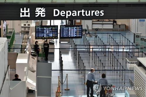 鼻でも19 影響で利用客が急減して閑散とされた東京羽田空港出国場. [UPI=連合ニュース資料写真]