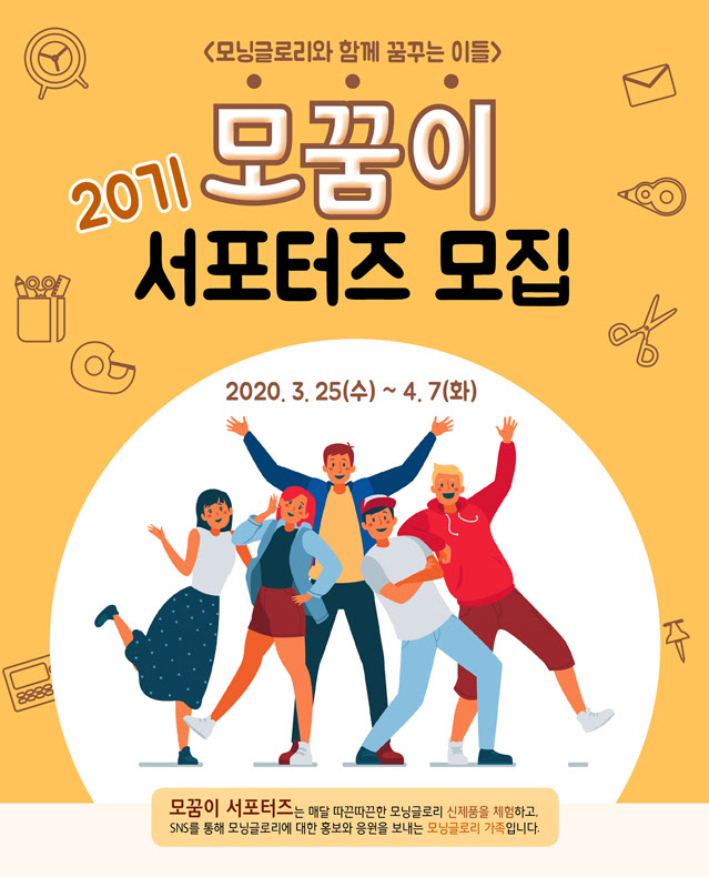 모닝글로리 이미지