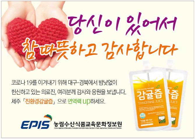 다해수산식품 이미지
