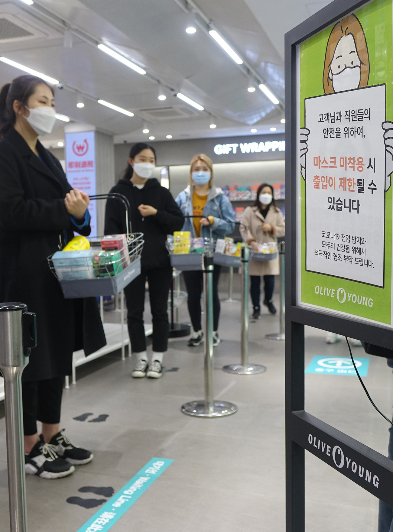 씨제이올리브영강남 이미지