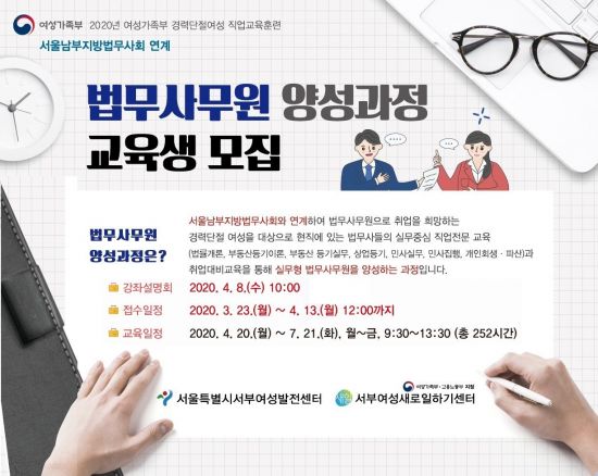 서부법무사 이미지