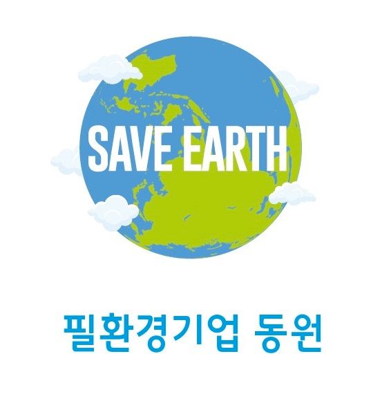 동원환경 이미지