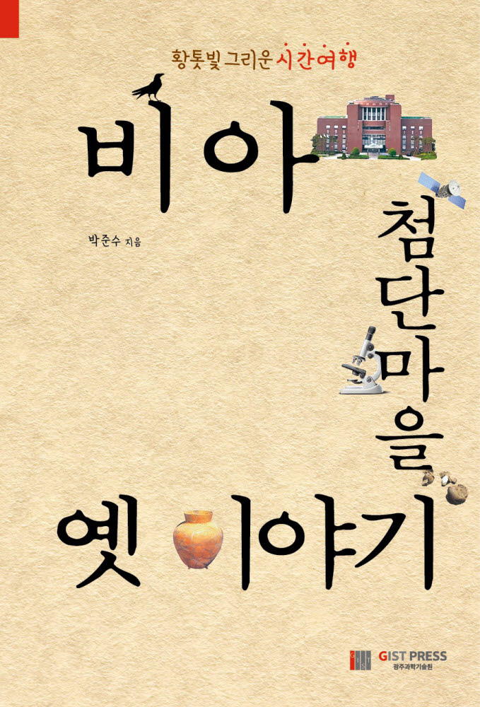 비아 이미지