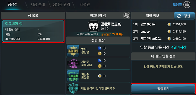 레드 이미지