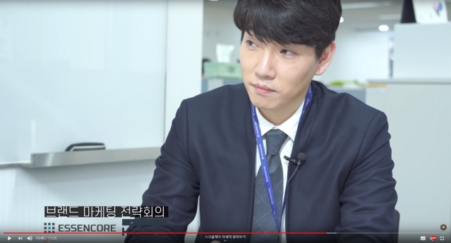 에센 이미지
