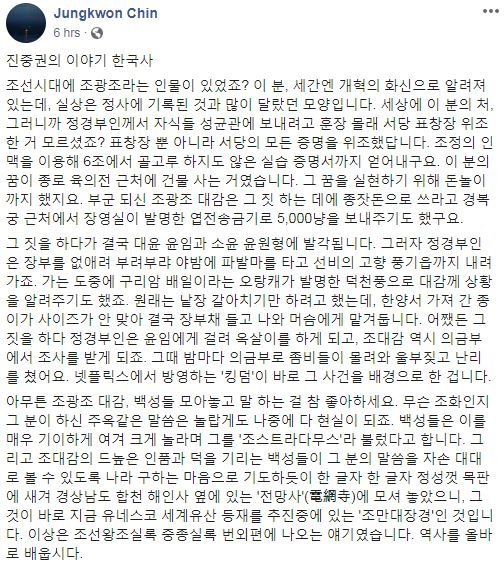 덕천대감 이미지