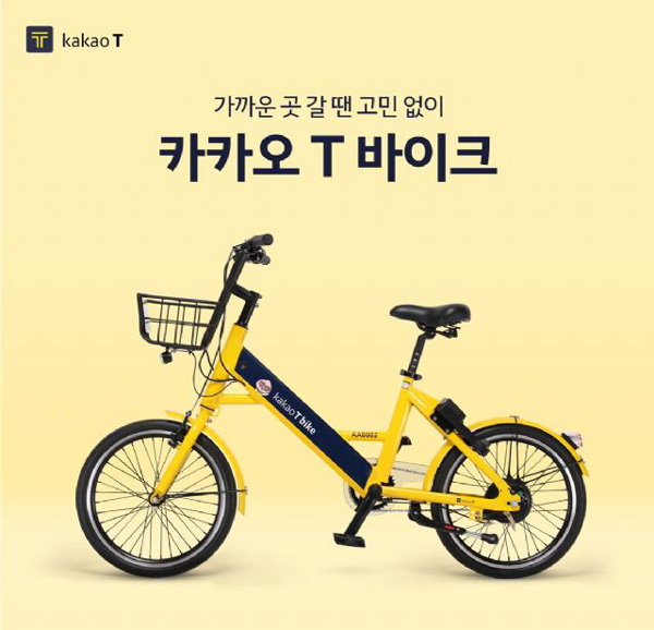 티제이전기 이미지