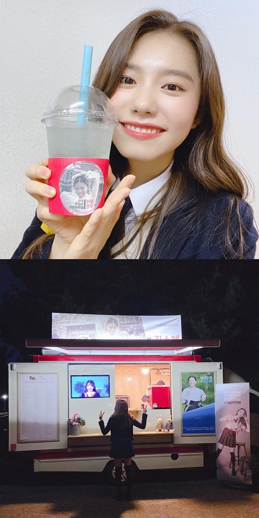 Singer and actor Kim So-hye has boasted of Coffee or Tea Gift.Kim So-hye posted several photos and posts on her Instagram account on Monday.Kim So-hye said, Thank you Hwang Seung-ki, director of Coffee or Tea! PS.Deoksoon has left his self-portrait with the article I will write better at school and do my best to work harder.In another photo, Kim So-hye shows off her adorable visuals with a bright smile with a drink.Meanwhile, Kim So-hye will appear on KBS2s new drama Contract Postal Service, which is scheduled to be broadcast on April 6.
