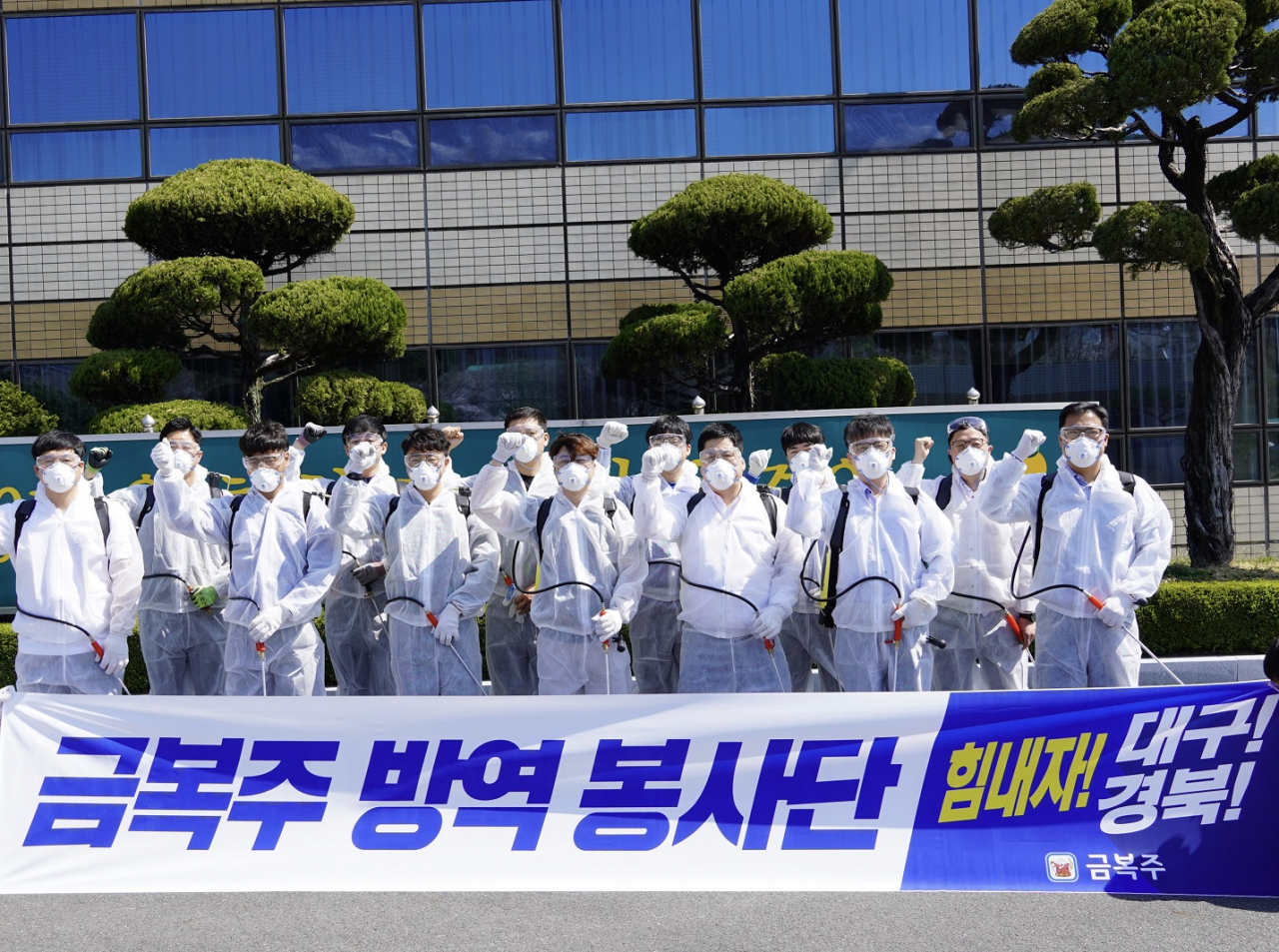 금복주가 이미지
